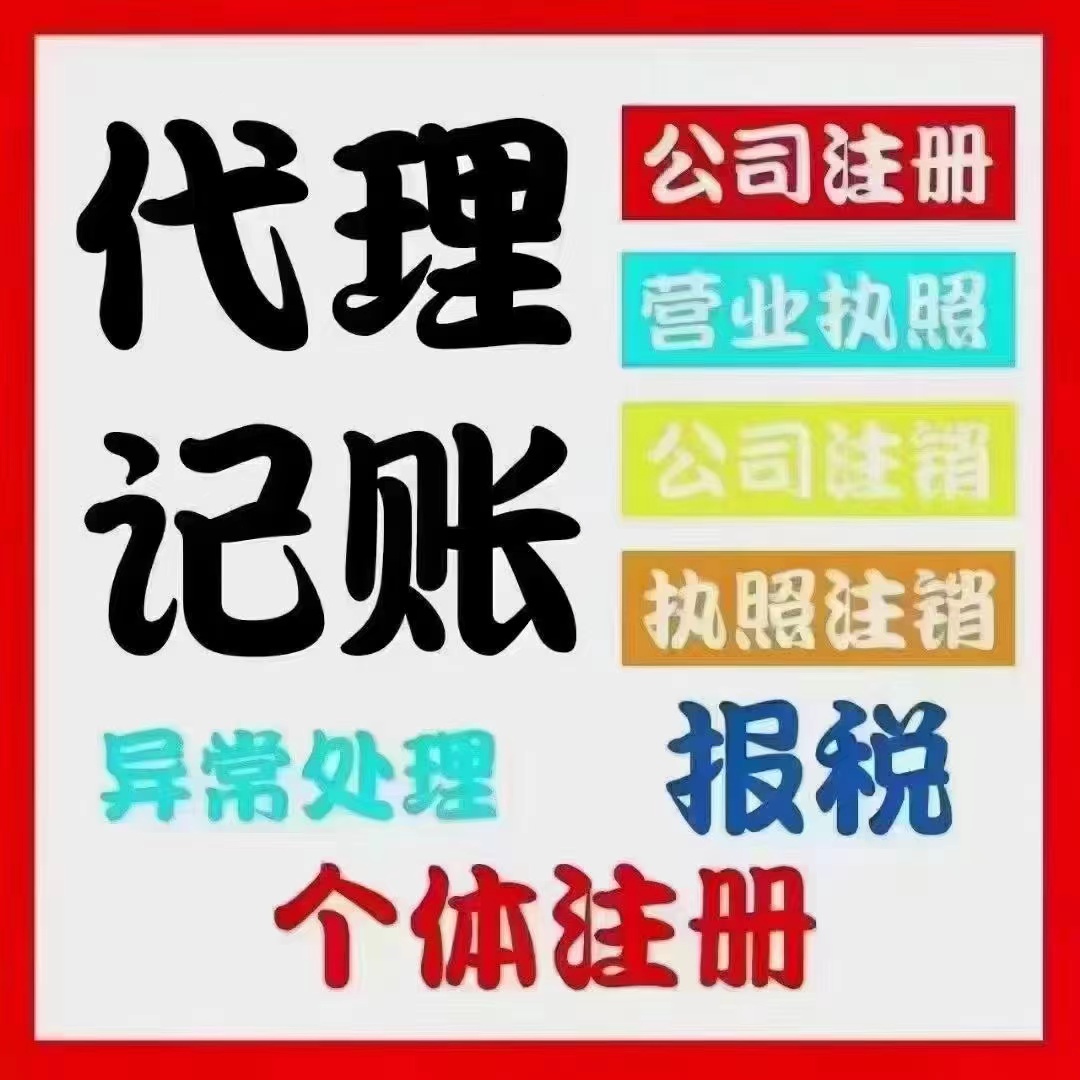 西藏免税额和起征点、有什么不同？