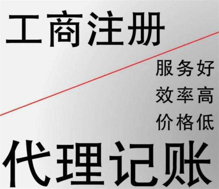 小规模季度30万免税的四个误区，老板您真的搞明白了吗？