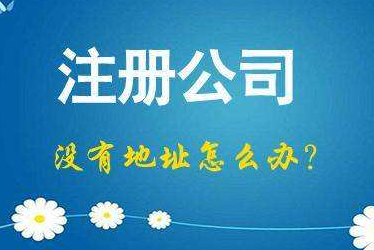 西藏2024年企业最新政策社保可以一次性补缴吗！